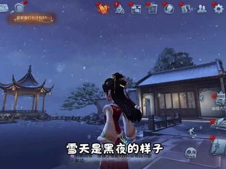 还在犹豫林泉池馆要不要入手?#第五人格 #是时候启动第五人格了