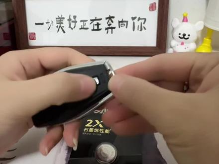 各位车友星瑞车钥匙电池换了吗?今天给大家出一期怎样给钥匙换电池,黑色的钥匙比较难扣,建议大家换电池尽量选择白色钥匙。#吉利星瑞#汽车 #我要上热门