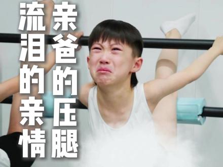 莱爸一出手,魏莱:这课还能上吗? #舞蹈日常 #舞蹈 #小艺考 #少儿舞蹈 #舞蹈教学