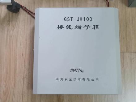 消防接线端子箱,安装位置,及接线说明