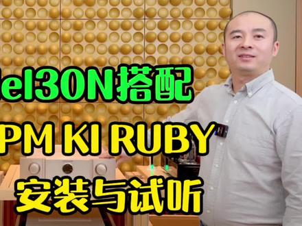 马兰士Model30N CD播放器搭配马兰士PM KI RUBY功放机安装与视听 #马兰士功放 #马兰士cd机