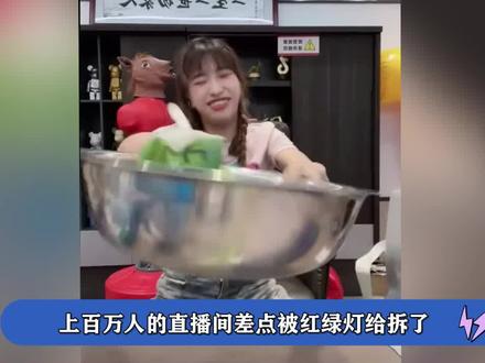 全网最会整活的女主播,红绿灯的黄让小杨哥失控,让小鬼心服口服3