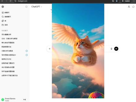 2025年蕞新自助升级ChatGPT Plus教程,简单安全便捷,两分钟完成,无门槛,小白也能轻松搞定!#实用小技巧 #chatgpt #gpt #gpt5 #GPT