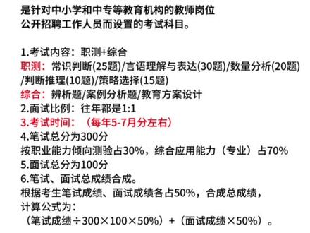 西藏自治区事业单位D类考情考务!#西藏事业单位 #事业单位d类考试 #西藏事业单位d类