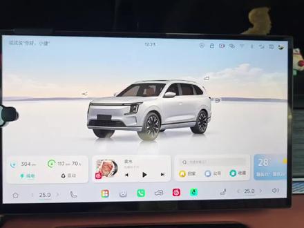 捷途山海L7 PLUS 精英以下行车记录仪调用方法。#车机使用技巧