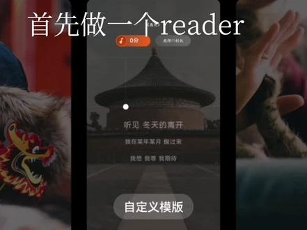浅试了一下全民k歌的智能修音,我真的拴Q(戴的蓝牙耳机有点延迟)
#五音不全系列 #纯属自娱自乐 #毁歌终结者 #遇见 #翻唱