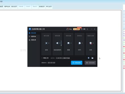 Wingcool 工具使用系列视频-2如何使用wingcool工具进行固件烧录