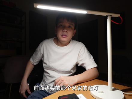 我又买了个米家台灯1s,这个显色不错,满意!