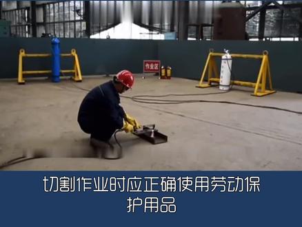 气瓶如何安全使用,肯定还有不清楚的小伙伴#安全生产