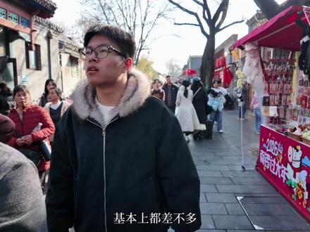 春节的北京南锣鼓巷多热闹? #春节 #南锣鼓巷 #年味儿