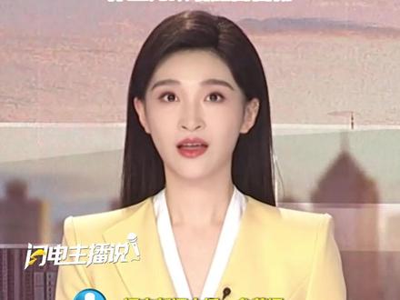 女子半夜起床做“麦片三明治”,第二天早上完全没印象,被确诊为“睡吃症”。医生提醒:家中食物莫名减少,体重无故增加需警惕。#睡吃症 #三明治 #提醒 #闪电主播说