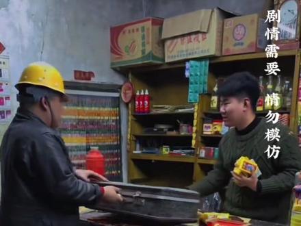 #怀旧零食#8090后#童年记忆小零食 #记忆中的童年小卖部#怀旧零食大礼包# 小时候的童年零食你还能记得多少?@DOU+小助手