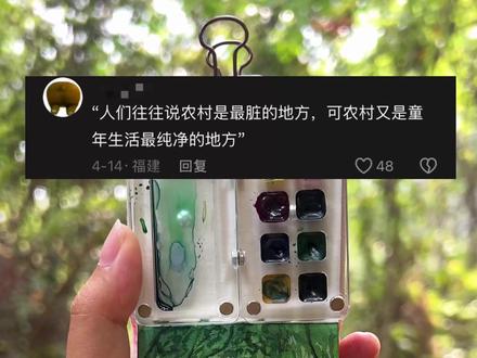童年的一个午后,阳光穿过树梢,鸣蝉,鸟叫伴着微风,和小伙伴在上学的路上嬉戏,那时的我们无忧无虑真好!
#画画 #记忆里的童年场景 #乡愁记忆 #乡间小路 #治愈