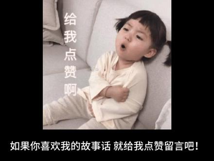 第18期|我很胖男生会喜欢吗?男人会在乎女生胖吗?#减肥 #女人 #情感