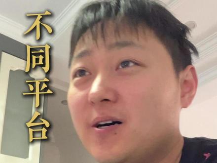 不同平台的人群画像你知道吗? #运营 #实体业 #烧烤店 #短视频运营 #干货分享
