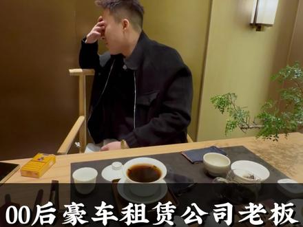 便宜草根运营能不能把老板薅破产就靠大家的了#运营 #正能量 #vlog十亿流量扶持计划 #破产