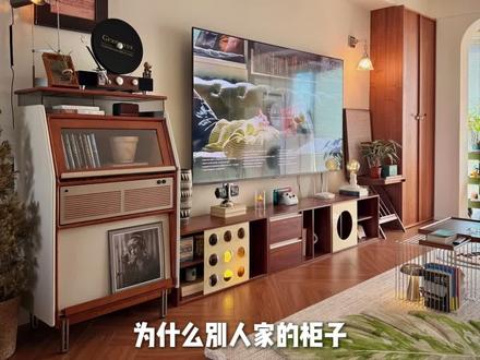 柜子怎么选?这篇直接抄作业!颜值实用全拿捏 #软装搭配 #柜子 #收纳柜 #高颜值家具 #多功能柜