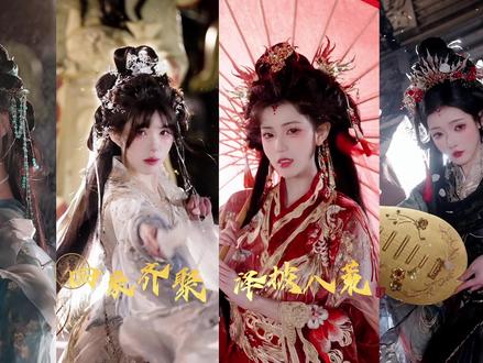 四象神兽齐现,#青龙白虎朱雀玄武cos,见瑞象,祈迎百福 #传统文化 #国风 #神话
中国神话传说中,青龙白虎朱雀玄武四大神兽被称为天之四灵,又称四象,是人间秩序守护者,也是四方守护神,分别是:
东方青龙——主春生(象征智慧与生机)
西方白虎——主秋收(象征勇气与力量)
南方朱雀——主夏长(象征光明与希望)
北方玄武——主冬藏(象征长寿与守护)