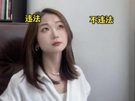 老公不工作,老婆不养他违法吗? #法律常识 #法律科普
