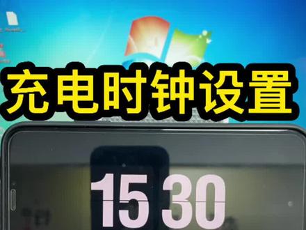 苹果手机充电大时钟个性化设置#iphone小技巧 #桌面时钟 #苹果手机 #数码科技