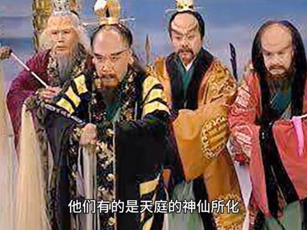 西游记中黄眉老怪的真身#西游记