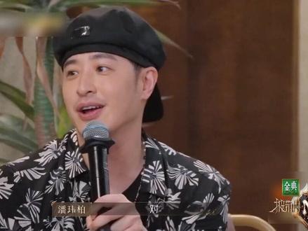 潘玮柏吐槽陈小春叫他肥仔#披荆斩棘 #我在抖音看综艺