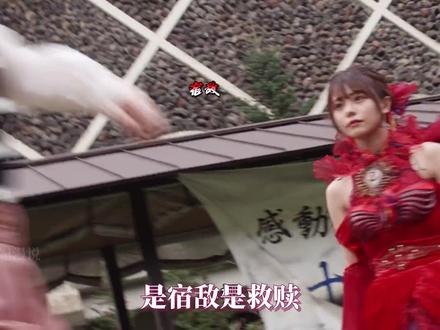 这么剪 真能把人都骗进来吗? #假面骑士利维斯 #蕾樱 #阿基蕾拉 #特摄剧 #cp