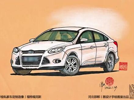 手绘私家车造像之福特福克斯
#手绘 #马克笔手绘 #画画 #绘画过程 #邯郸 #手绘定制 #钢笔速写 #考研手绘 #专接本手绘 #手绘培训 #设计师手绘 #福特#画车#福克斯