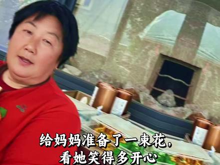 儿媳妇买的花,#母亲之花康乃馨 #送妈妈礼物🎁藏在花里的爱 。