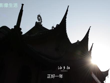 2011年底,我和几位师兄开始帮助张至顺老道长整理校对《炁体源流》。2013年,在大家的帮助下,《炁体源流》、《八部金刚功八部长寿功》、《米晶子济世良方》......陆续出版,师父的三个心愿终于圆满。
这些故事,我都用影像用文字认认真真诚诚恳恳记录下来,终于在师父离开八年之后正式出版了 ,书名就叫做《守时回光》。