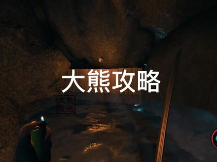 森林全程通关视频(八) #steam游戏 #野外生存