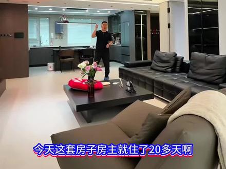 这装修也太完美了吧#霞光府锦园#盘锦中介大宇#收房#盘锦二手房#个人装修
