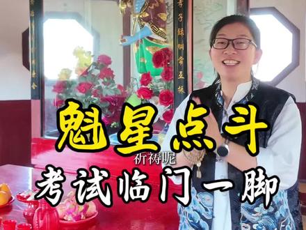 高考加油! 高考倒计时,愿你考的都会,蒙的都对,超常发挥!#高考倒计时#高考加油#金榜题名#高考倒计时祝考生金榜题名