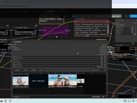 LTX2.3 Director导演流 你真的需要嘛?#comfyui #ComfyUI教程 #comfyui工作流 #LTX