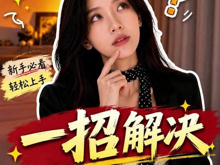 做短剧解说,不会写解说文案怎么办? 短剧解说文案怎么写?#影视解说 #短剧解说 #AI工具 #漫剧解说 #解说智能体