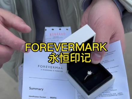 周D福高端系列forevermark 永恒印记。国际一线品牌。一颗永流传。
#周大福 #钻石回收 #LV #日常vlog