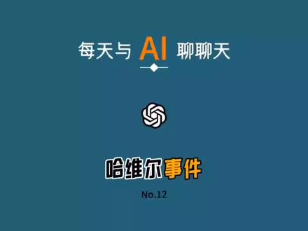 平行宇宙,你怎么看?#平行世界 #ai @DOU+小助手