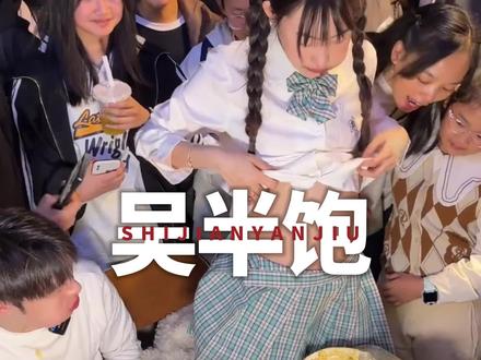 吴半饱的一条视频让杭州文旅半年白干#识货种草官