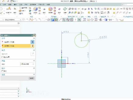 UG干货分享草图约束 #ug学习