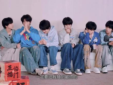 #王橹杰穆祉丞 王橹杰叫早抽到穆祉丞了啊啊啊啊啊啊啊啊啊啊#TF