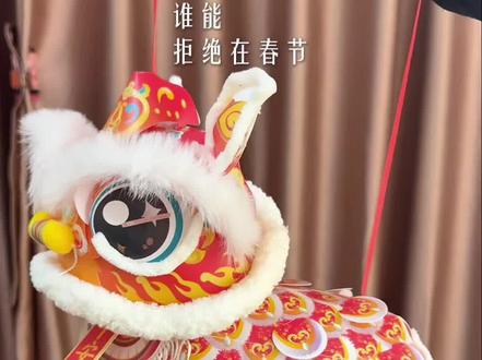 谁能拒绝在春节收到这么一盏可爱的醒狮灯笼呢! #手工diy #新年礼物 #花灯 #醒狮灯笼