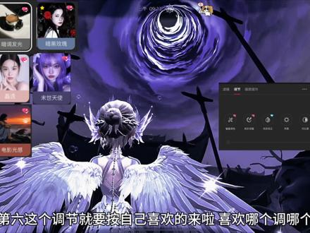 权威滤镜教程来啦#超自然行动组 #超自然百万激励计划 #超自然行动组摸金节 #超自然行动组小黄
