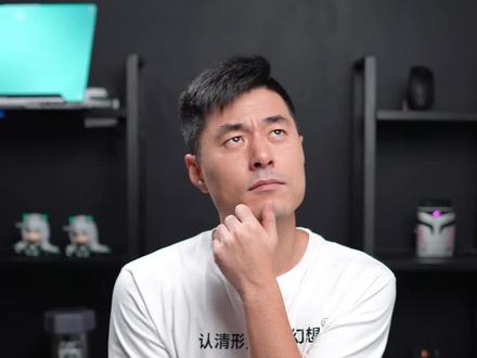 五花八门的AMD处理器,到底怎么选?#cpu #笔记本电脑 #电脑知识 #amd