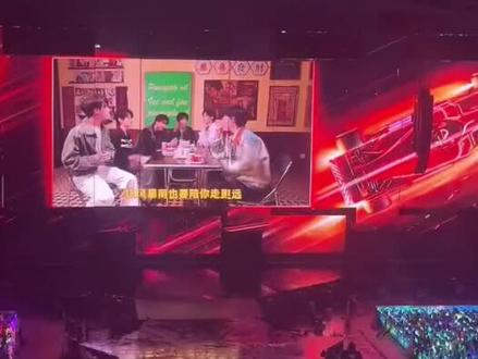 2026 年 5 月 5 号,时代少年团广州站加冠礼演唱会!无尽的冒险和小短片,现场的氛围是真的好,但一定要位置很好才可以#时代少年团 #演唱会 #名场面 #fyp #神级现场