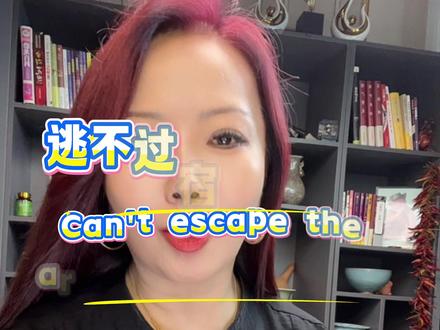 金庸的故事#金庸 #人物故事 #人物 #真实人物故事 #金庸武侠