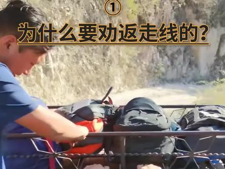 观网老贾专访偷渡走线劝返博主大头鹰【1】:为什么要劝返走线的?