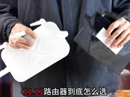 路由器到底怎么选择才合适你???#测评 #路由器 #中兴路由器 #数码科技