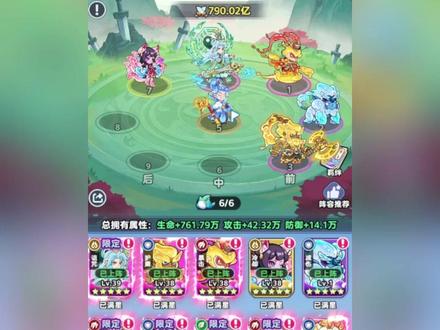 椿之歌新手玩家看过来 #椿之歌