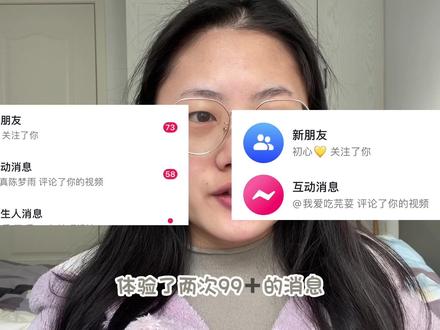 作品被二次推流了#流量 #普通人化妆 #努力会有收获 @DOU+小助手 @DOU+上热门 @抖音小助手 @抖音热点宝