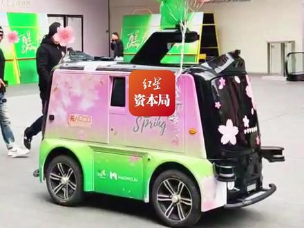 曾估值超10亿美元的“独角兽”毫末智行突曝停摆 员工:今日起停工放假,有人称公司已拖欠两个月工资#毫末智行突曝停摆